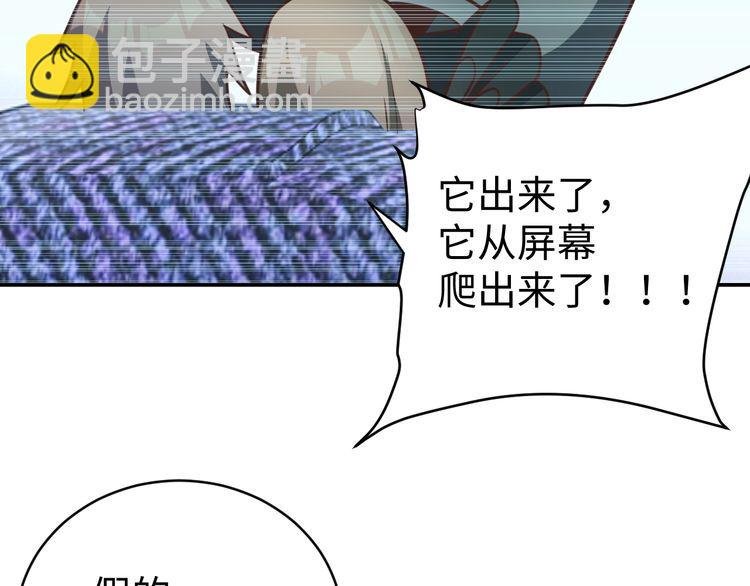 第56话 噩梦