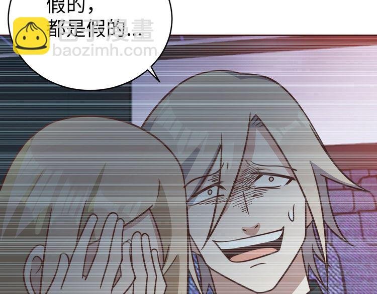 第56话 噩梦