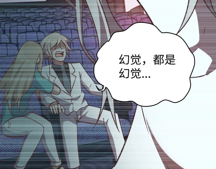 第56话 噩梦