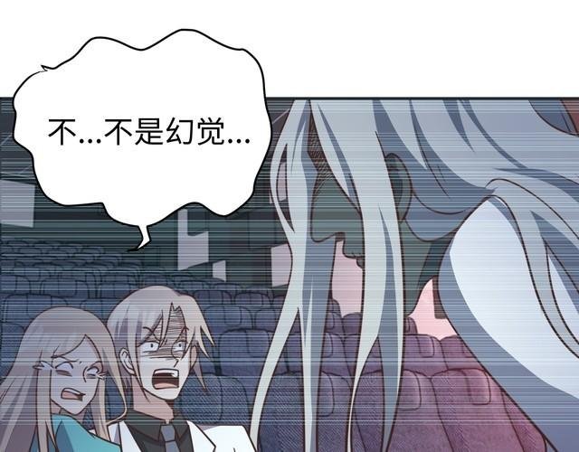 第56话 噩梦