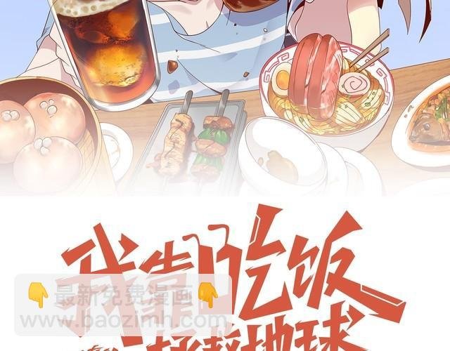 第56话 噩梦
