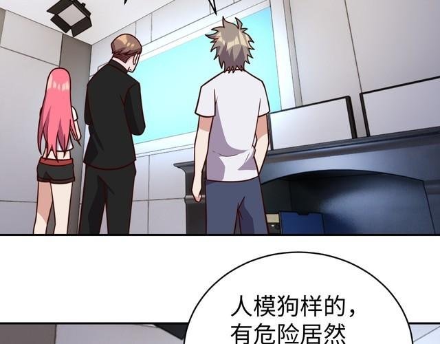 第56话 噩梦