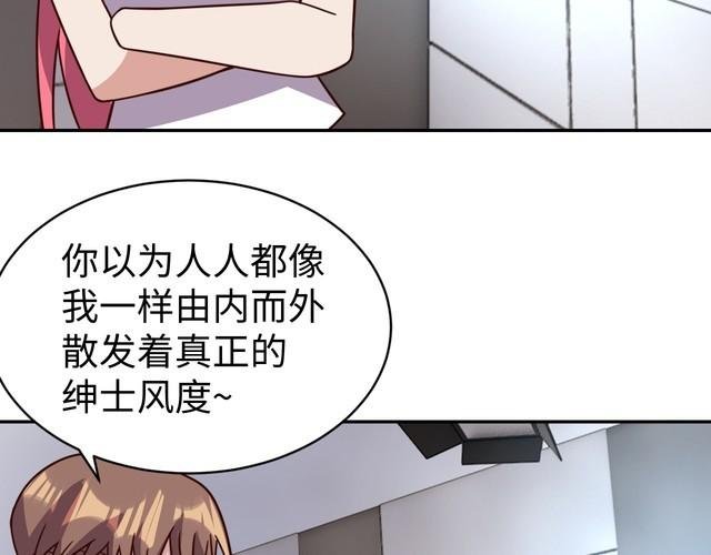 第56话 噩梦