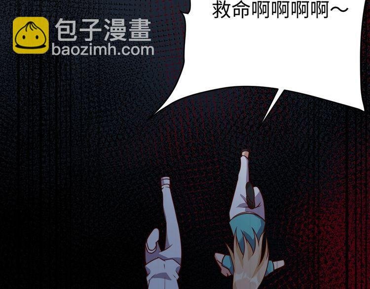 第56话 噩梦
