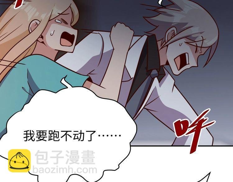 第56话 噩梦