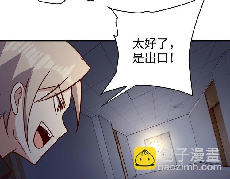 第56话 噩梦
