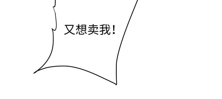 第56话 噩梦
