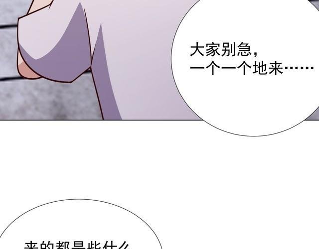 第57话 故乡