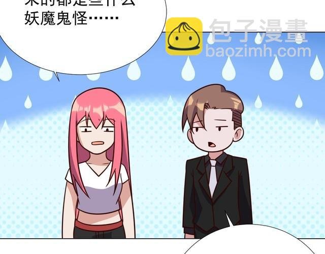 第57话 故乡