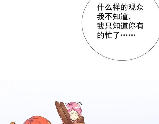 第57话 故乡