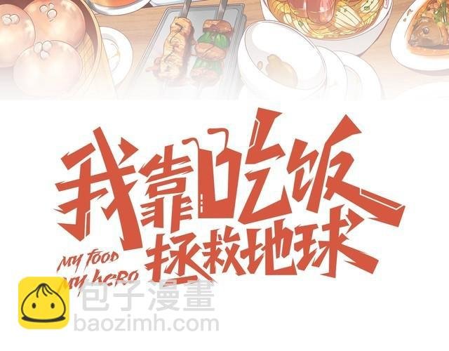 第57话 故乡