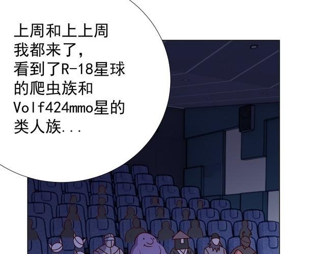 第57话 故乡