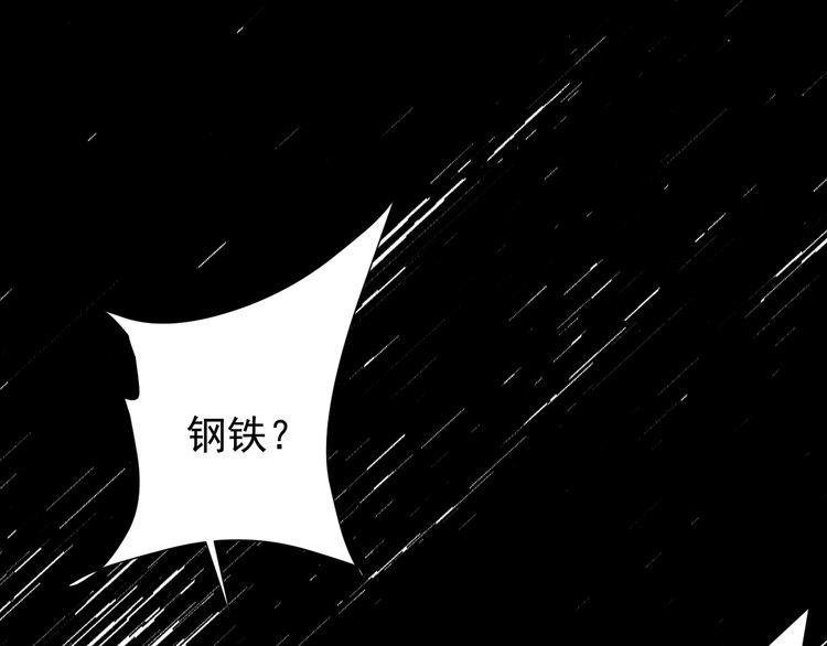 第57话 故乡