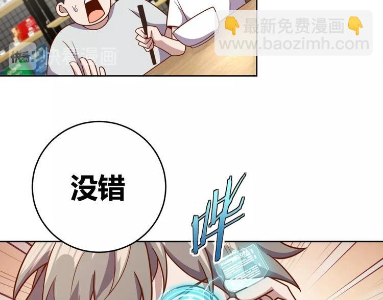 第4话 反击绿茶