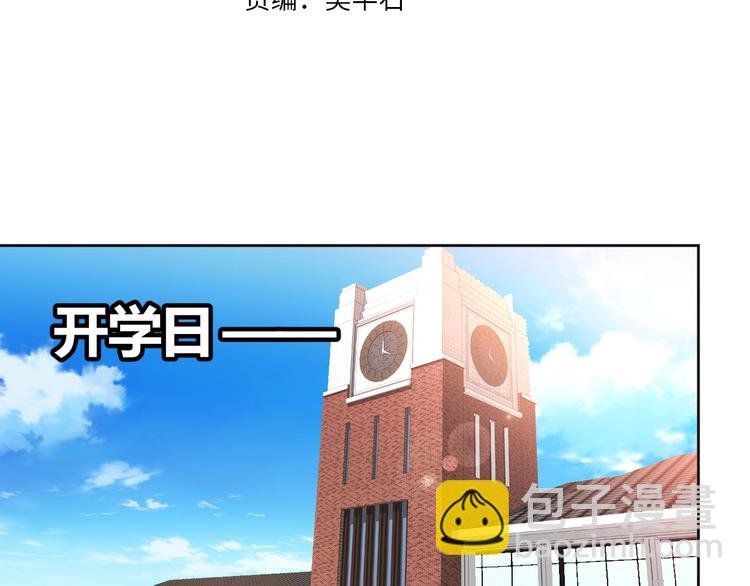 第4话 反击绿茶