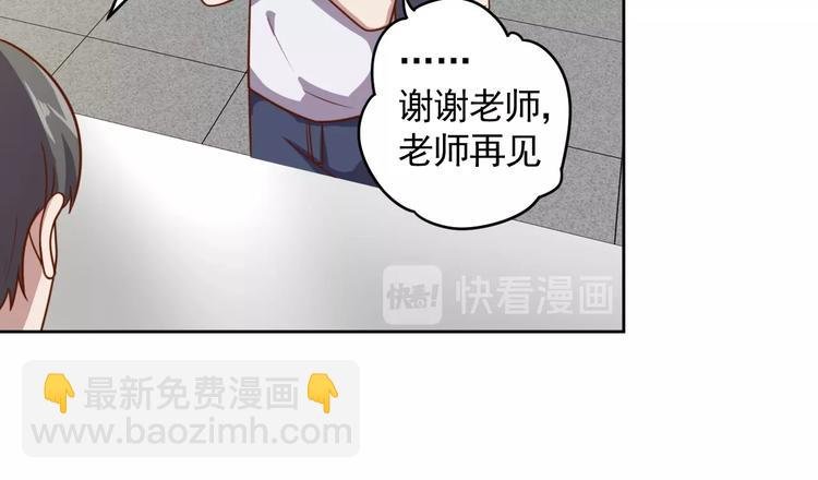 第4话 反击绿茶