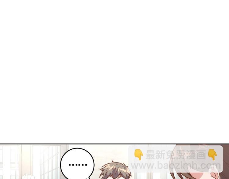 第4话 反击绿茶