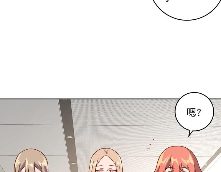 第4话 反击绿茶