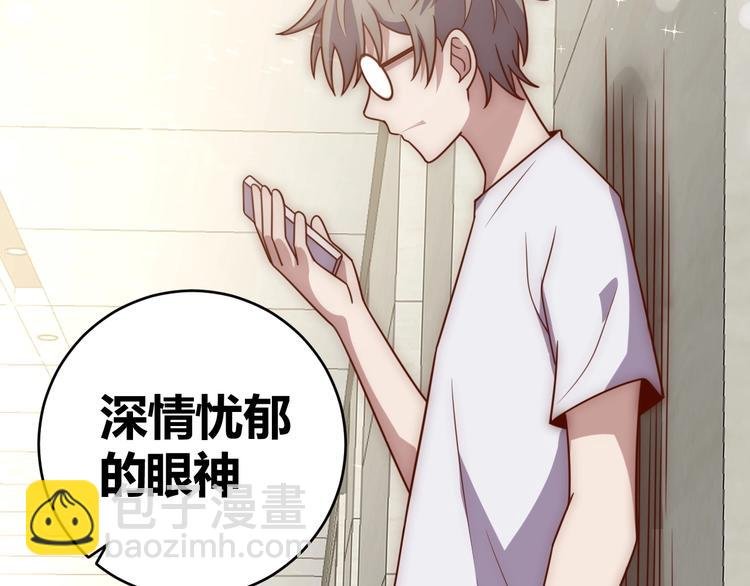 第4话 反击绿茶