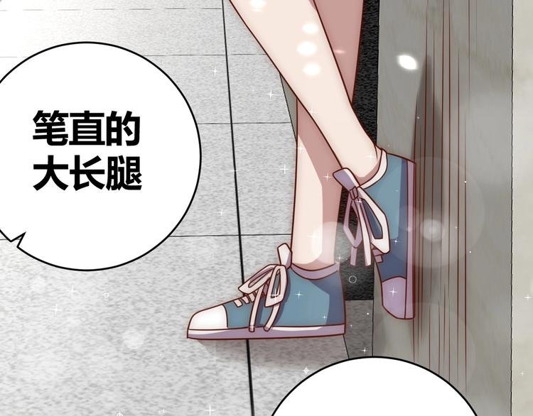 第4话 反击绿茶