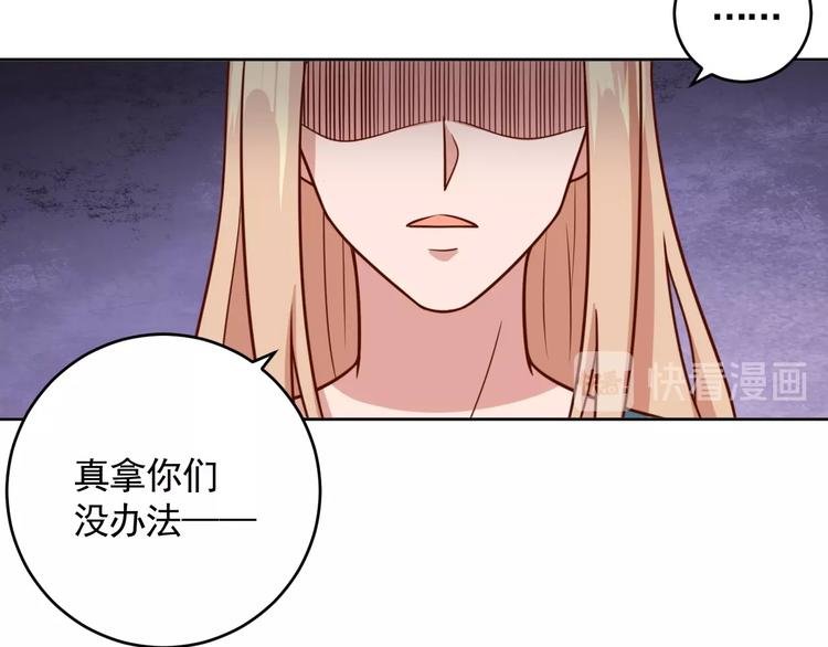 第4话 反击绿茶