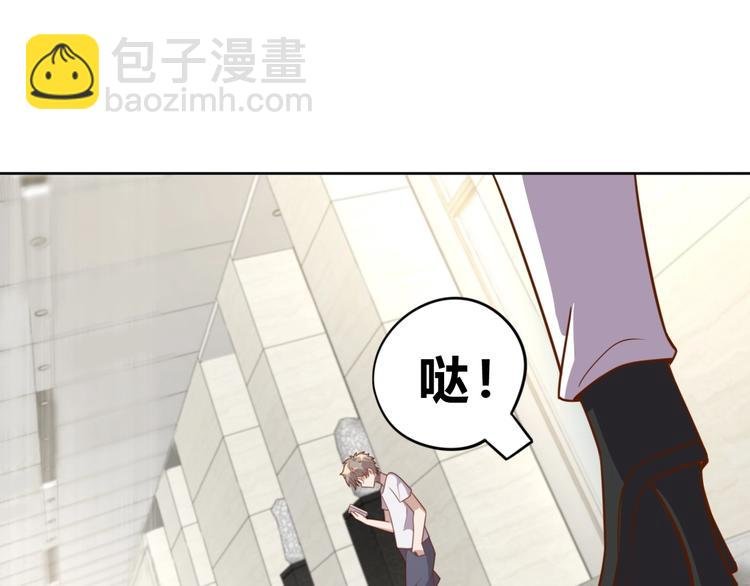 第4话 反击绿茶