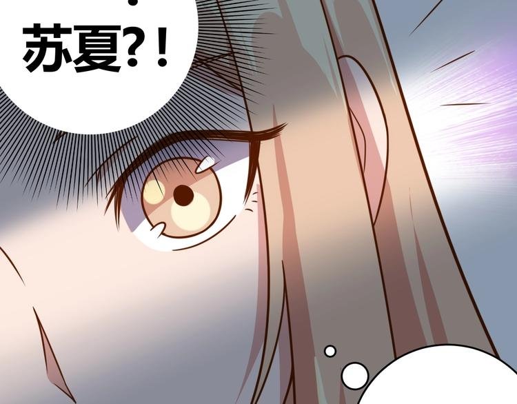 第4话 反击绿茶