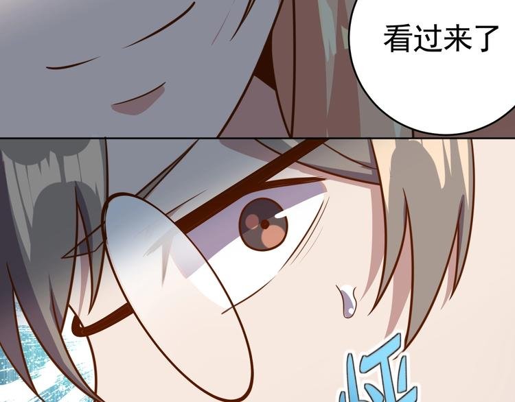 第4话 反击绿茶