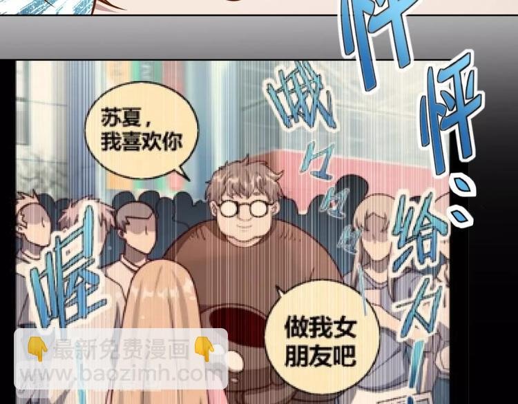 第4话 反击绿茶