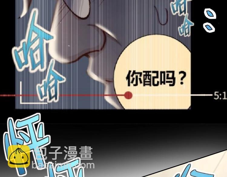 第4话 反击绿茶