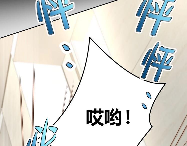 第4话 反击绿茶
