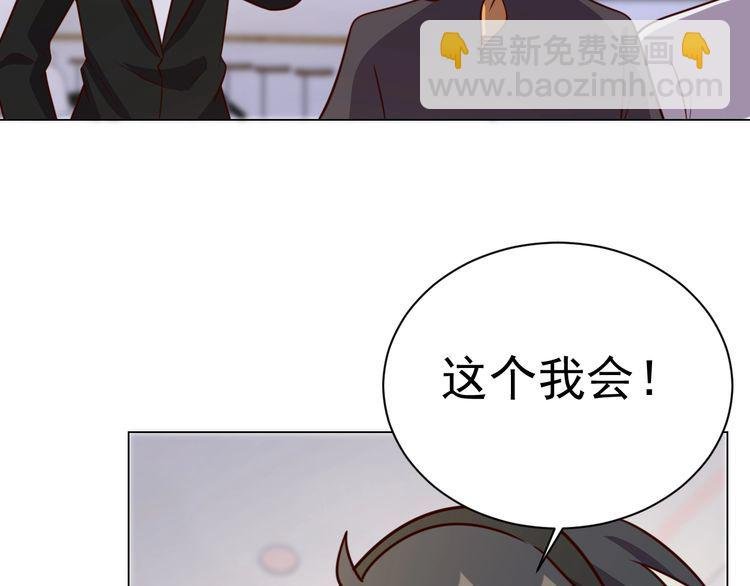 第58话 精神幻术