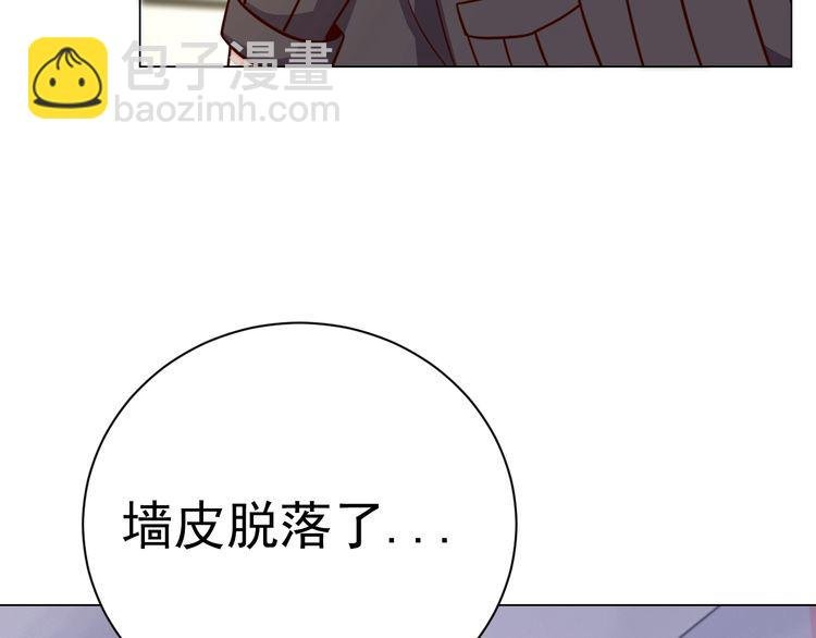 第58话 精神幻术