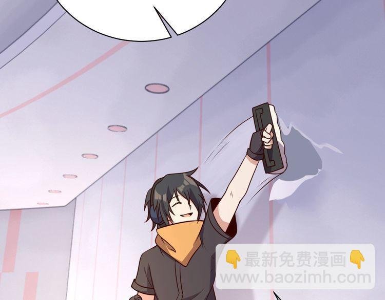 第58话 精神幻术