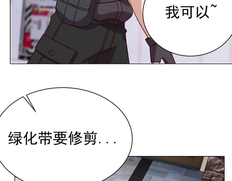 第58话 精神幻术