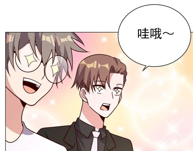 第58话 精神幻术