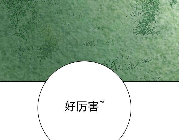 第58话 精神幻术
