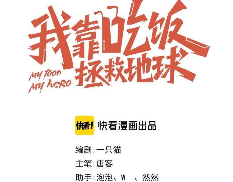 第58话 精神幻术