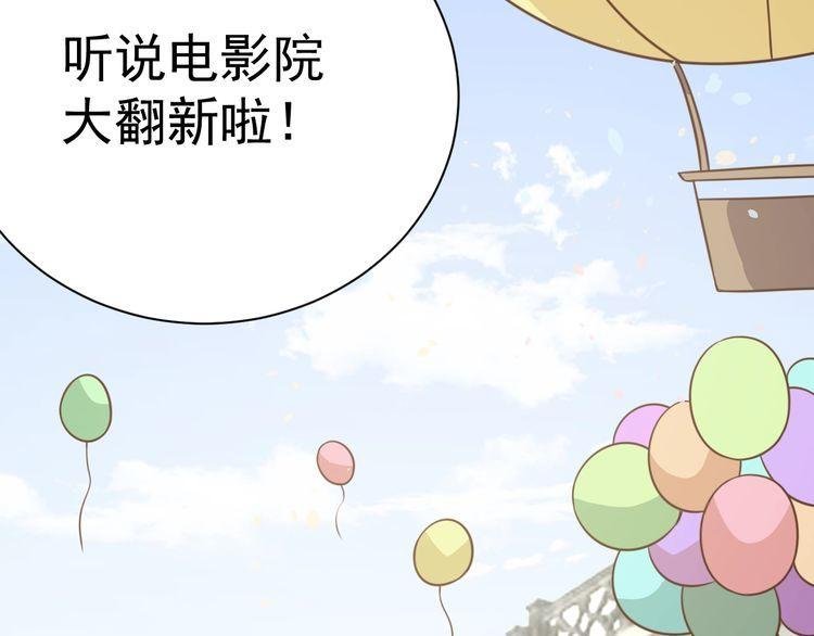 第58话 精神幻术