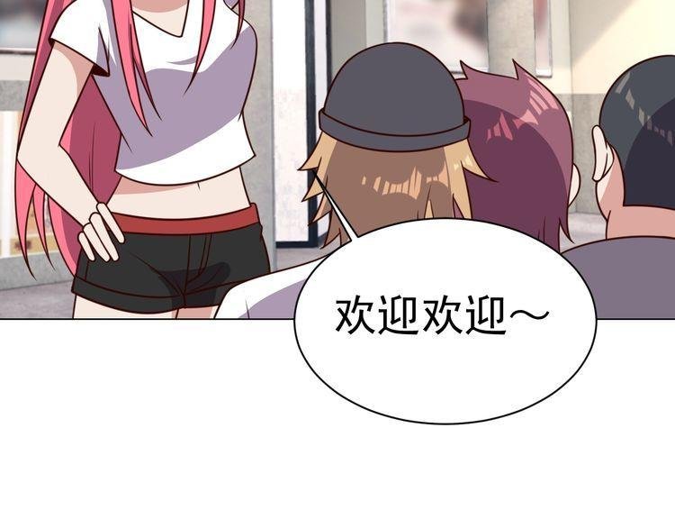 第58话 精神幻术