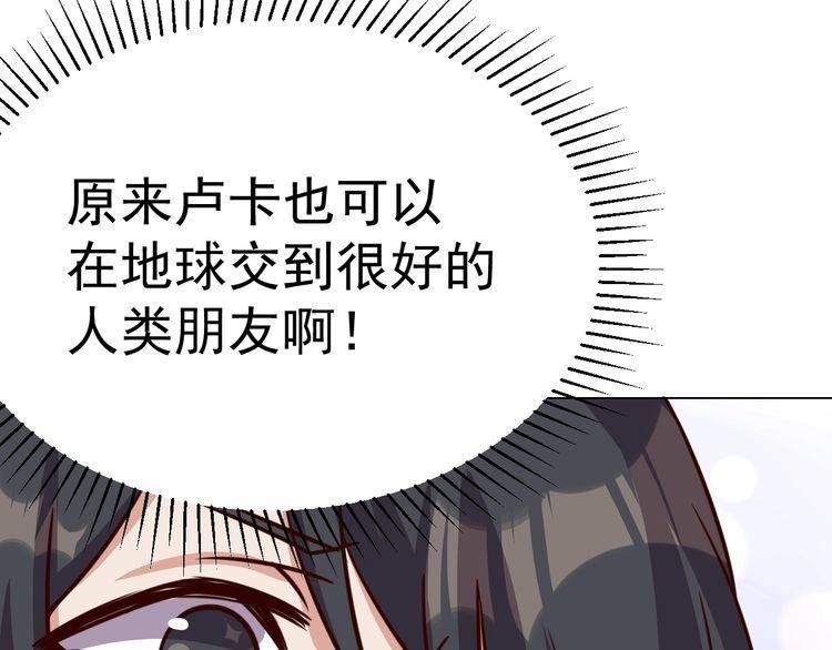 第58话 精神幻术