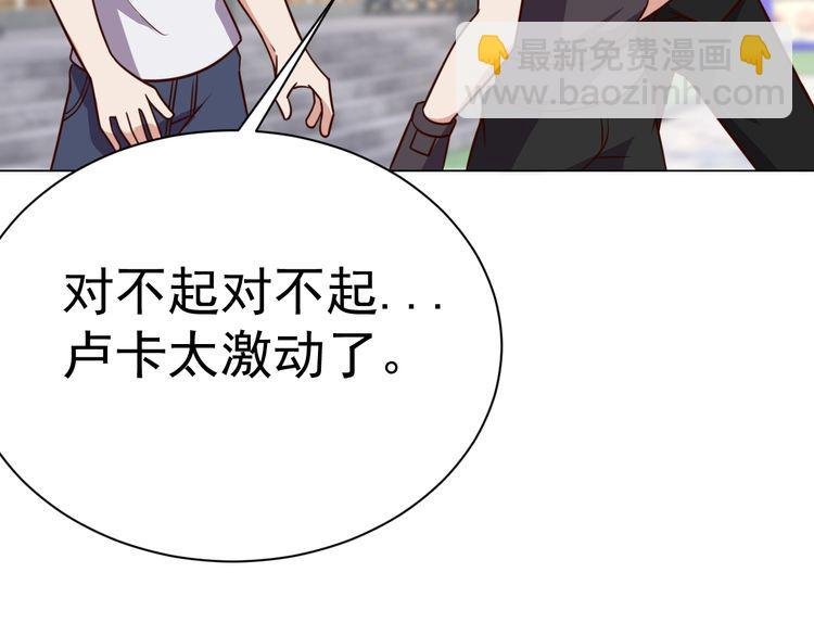 第58话 精神幻术