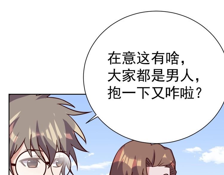 第58话 精神幻术