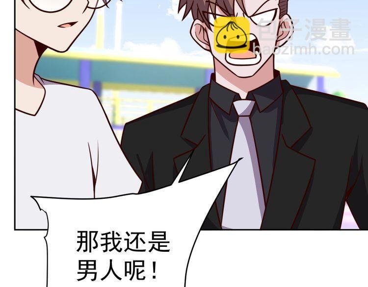第58话 精神幻术