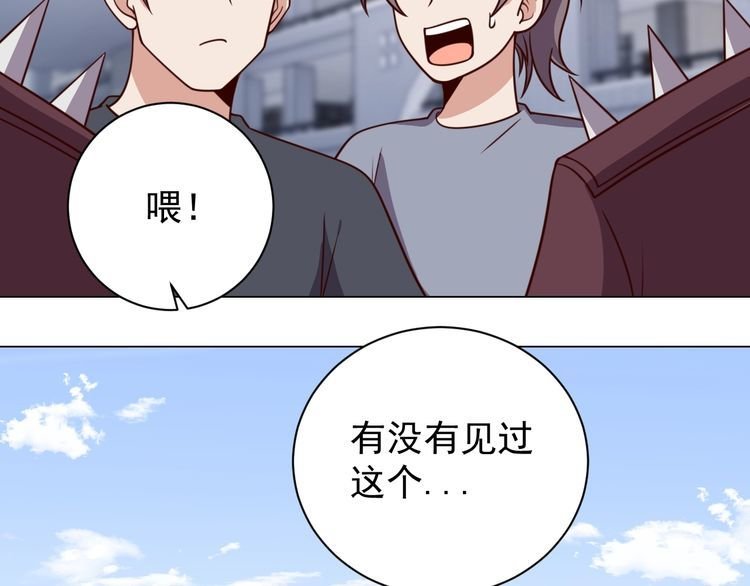 第59话 鼠族