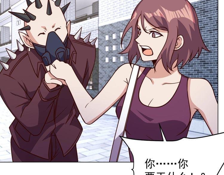 第59话 鼠族