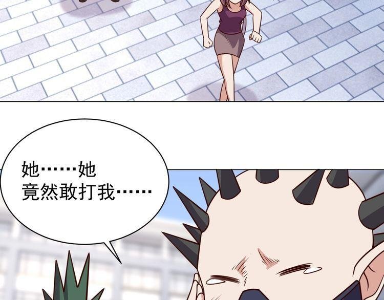 第59话 鼠族