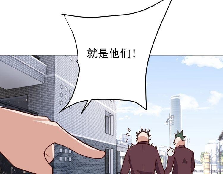 第59话 鼠族