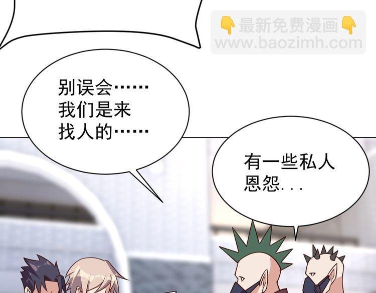 第59话 鼠族
