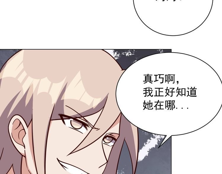 第59话 鼠族